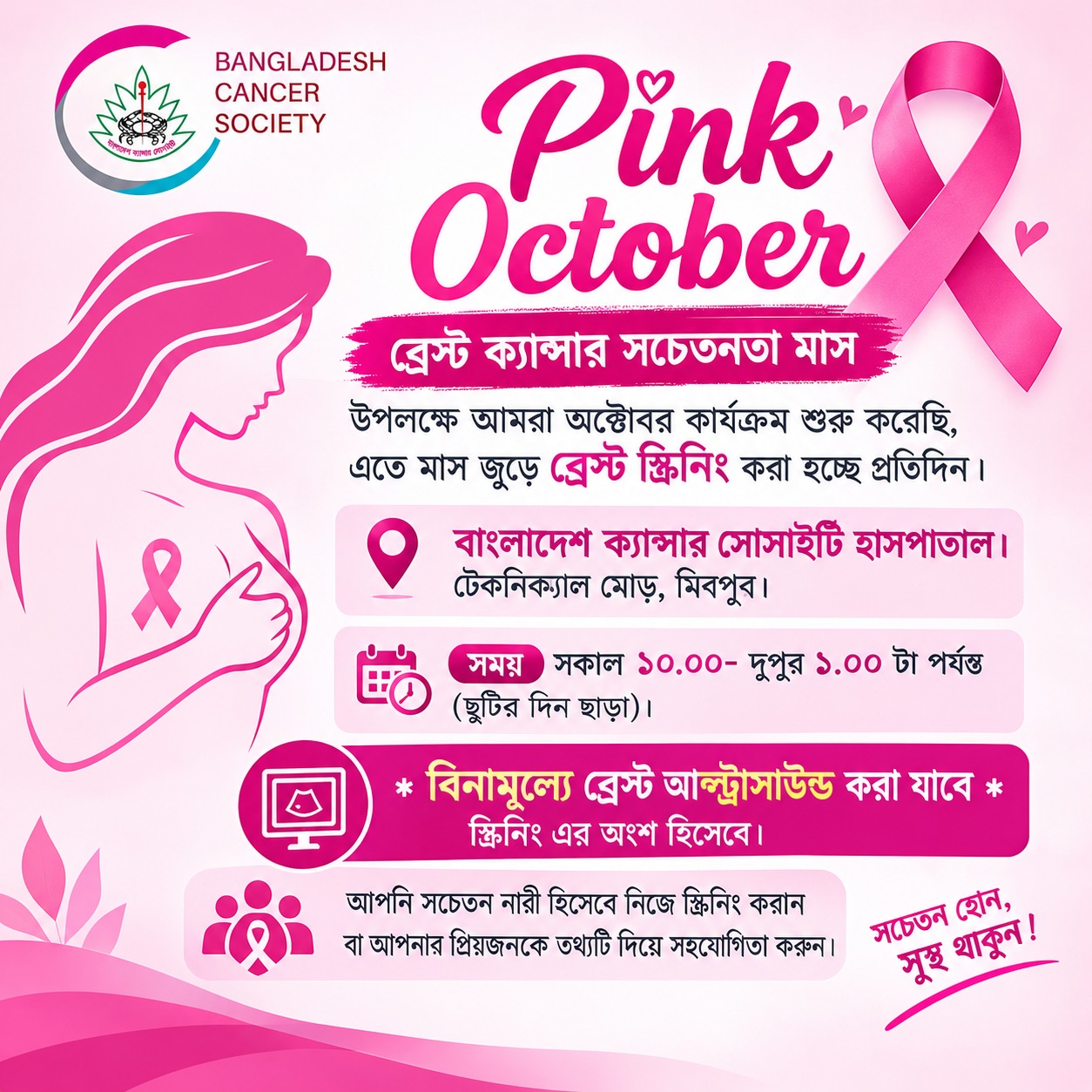Events